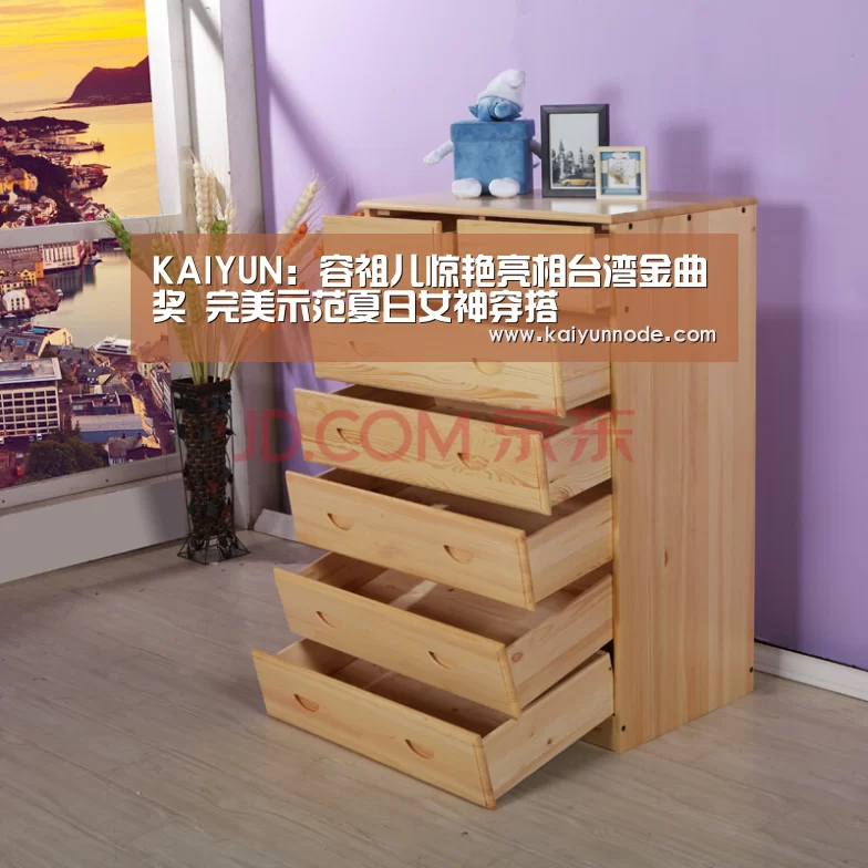 KAIYUN：容祖儿惊艳亮相台湾金曲奖 完美示范夏日女神穿搭