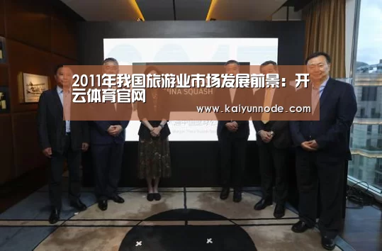 开云官网