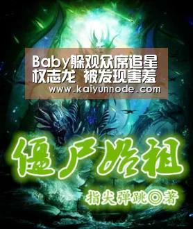 Baby躲观众席追星权志龙 被发现害羞捂面(图)：开云体育官方入口