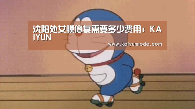 开云官网