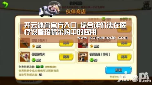 开云体育官方入口