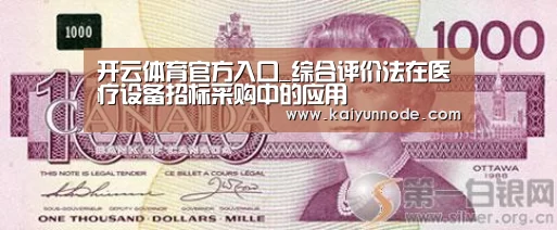 开云官网